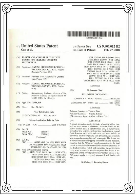 US Patent